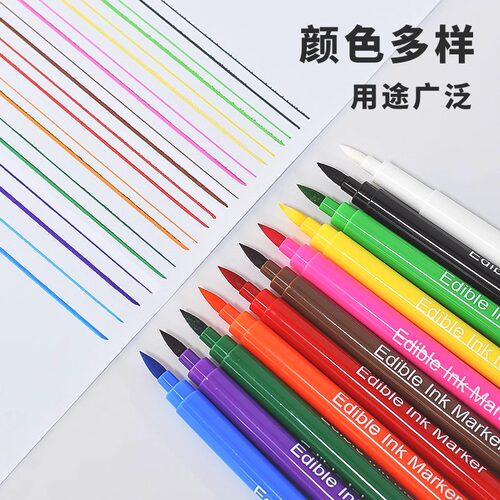 热门可食用巧克力翻糖色素笔