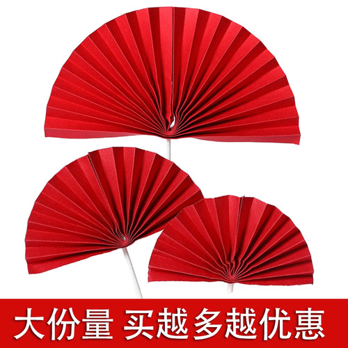 红扇子蛋糕装饰祝寿插件