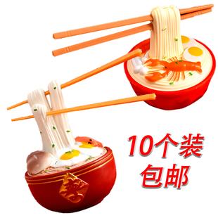 长寿面蛋糕装饰摆件网红福寿面寿星爷爷奶奶生日祝寿烘焙配件插件
