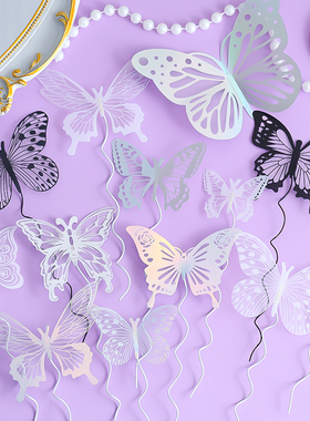 蝴蝶蛋糕装饰插件立体白色幻彩摆件网红ins女神生日甜品烘焙插牌