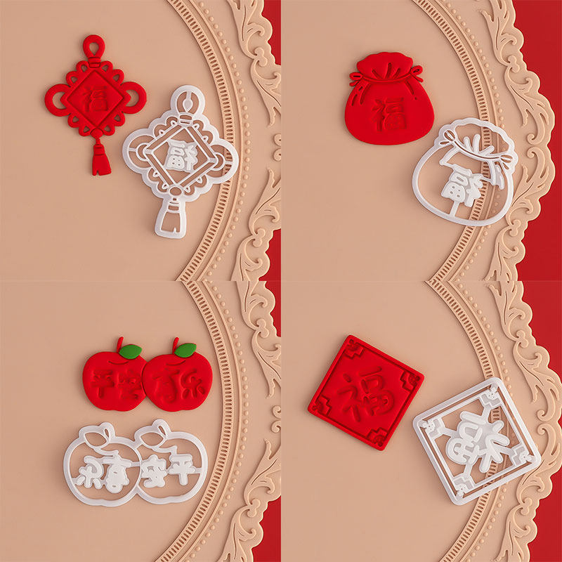 糖堡森林国风中国结平安喜乐翻糖切模福袋元宝新年蛋糕装饰模具,厨房/烹饪用具,烘焙模具,淘宝优惠券,粉丝福利购,淘宝优惠卷