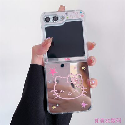 可爱卡通凯蒂猫三星手机壳
