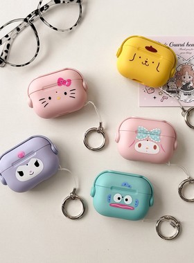 卡通可爱三丽鸥库洛米KT猫苹果耳机保护套airpods4无线蓝牙耳机壳airpod pro3二代ipod耳机盒airpods3保护壳