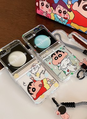 ins日韩卡通可爱蜡笔小新适用三星ZFlip7手机壳zflip6透明SM-F7410折叠zflip5创意个性手绳zflip4/3代保护套