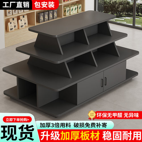 商用中岛展示柜超市店铺陈列专用