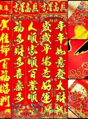 2026新款对联门幅马年大门春联家用名家书法新春农村对联春联新款