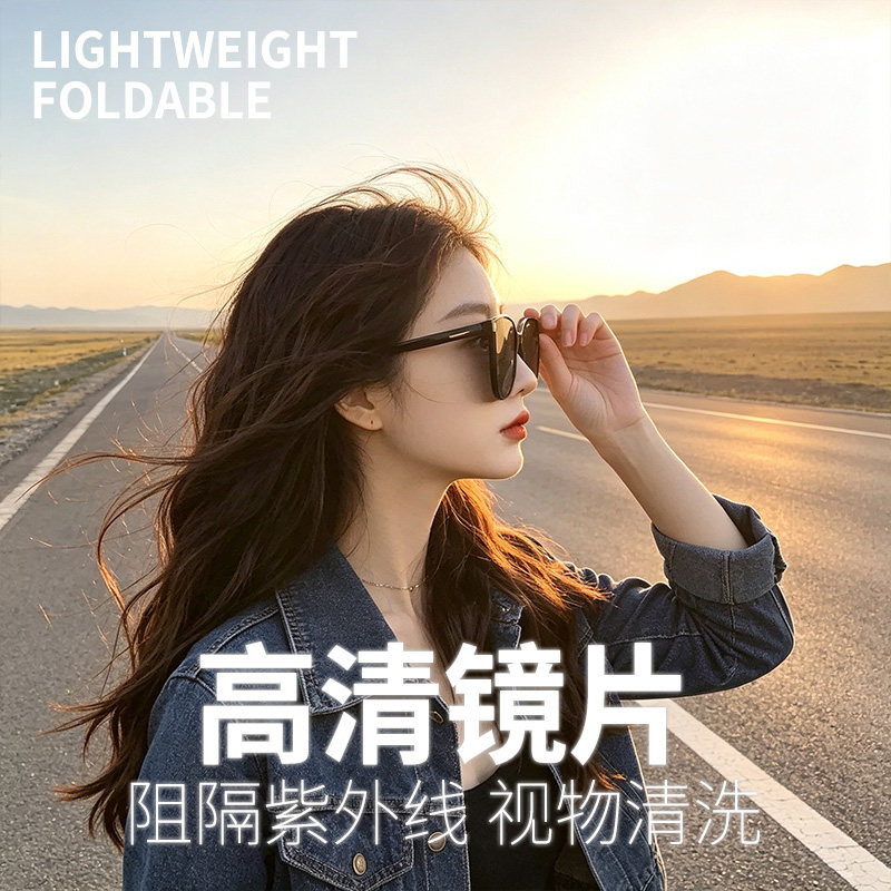 2026复古百搭防紫外线太阳墨镜
