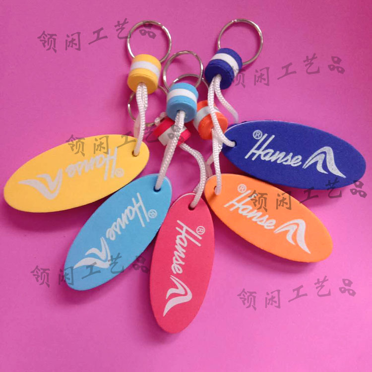 定做彩色椭圆钥匙扣海绵浮标EVA漂浮防沉钥匙锁扣挂件钥匙扣配饰