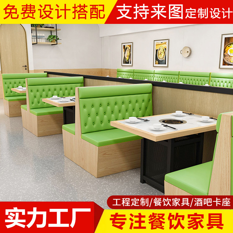 餐饮软包储物卡座烤肉火锅桌椅靠墙板式半圆形茶餐厅茶楼卡座沙发,商业/办公家具,卡座,淘宝优惠券,粉丝福利购,淘宝优惠卷