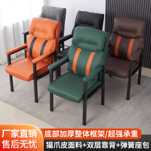 2025新款豪华棋牌室椅子专用麻将馆麻将椅会议加厚舒适家用靠背椅