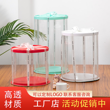 透明网红圆形蛋糕盒子6寸8寸10寸12寸双层加高生日包装盒子郑州