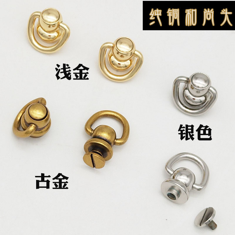 包包DIY改装配件单买圆顶扣手工材料和尚头吊铃五金配件改造工具