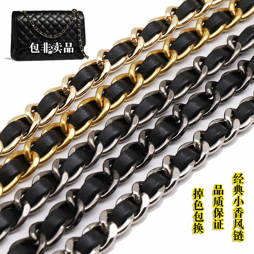 粗小香风配件单买宽肩带替换链条