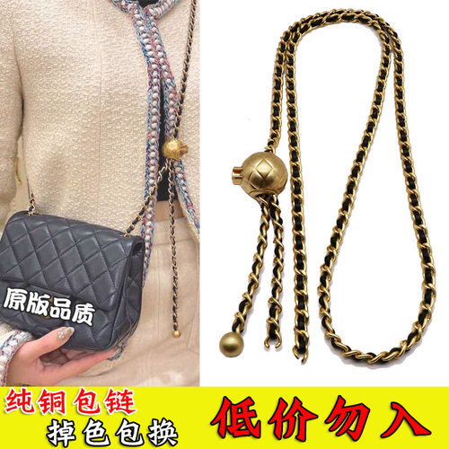 纯铜可调节方胖子高档小金球包带