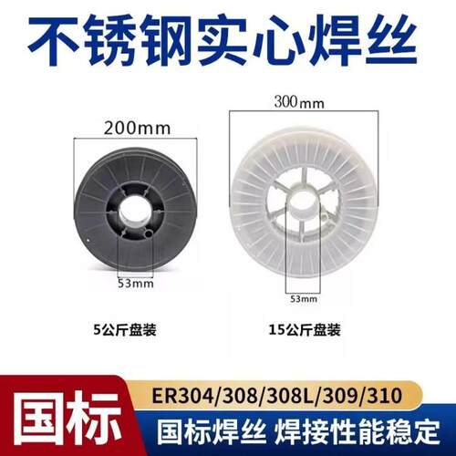供应自产316L不锈钢药芯焊丝ER316LT1-1气保焊1.0、1.2 量大详谈