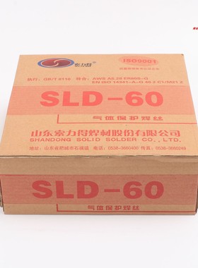 索力得SLD-60 70 80/ER80S-G ER100S-G ER110 ER120S-G高强钢焊丝