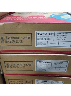 天泰TWE-811B2V E511T1-GC E81T1-GC耐热钢药芯焊丝R31焊丝