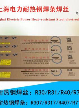 电力PP-TIG-R40焊丝ER62-B3低合金钨极氩弧焊丝