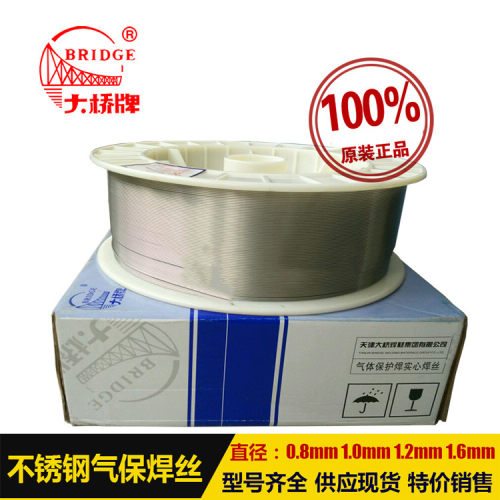 天津大桥THS-308L 309L 316L 317L不锈钢实心气保焊丝氩弧焊