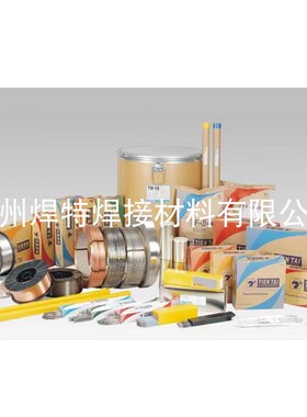 昆山天泰TL-507碳钢焊条E5015低氢E7015直流反接低合金3.2/4.0mm