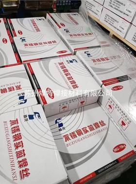 山东腾达ER307Si不锈钢气保焊丝1.0mm实心H09Cr21Ni9Mn7Si承压用