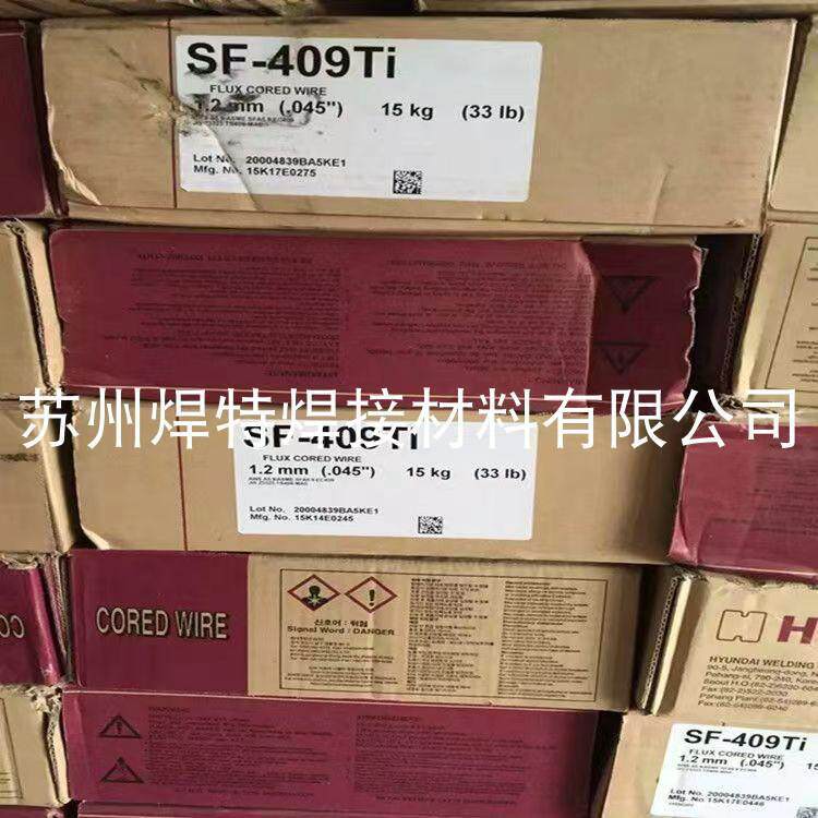 进口韩国现代焊材SF-409Ti不锈钢药芯焊丝EC409汽车排气管专用1.2
