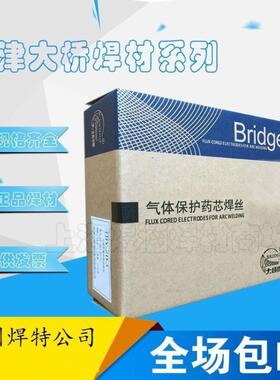 天津大桥THS-304不锈钢气保焊丝ER304不锈钢实心二保焊丝1.2mm