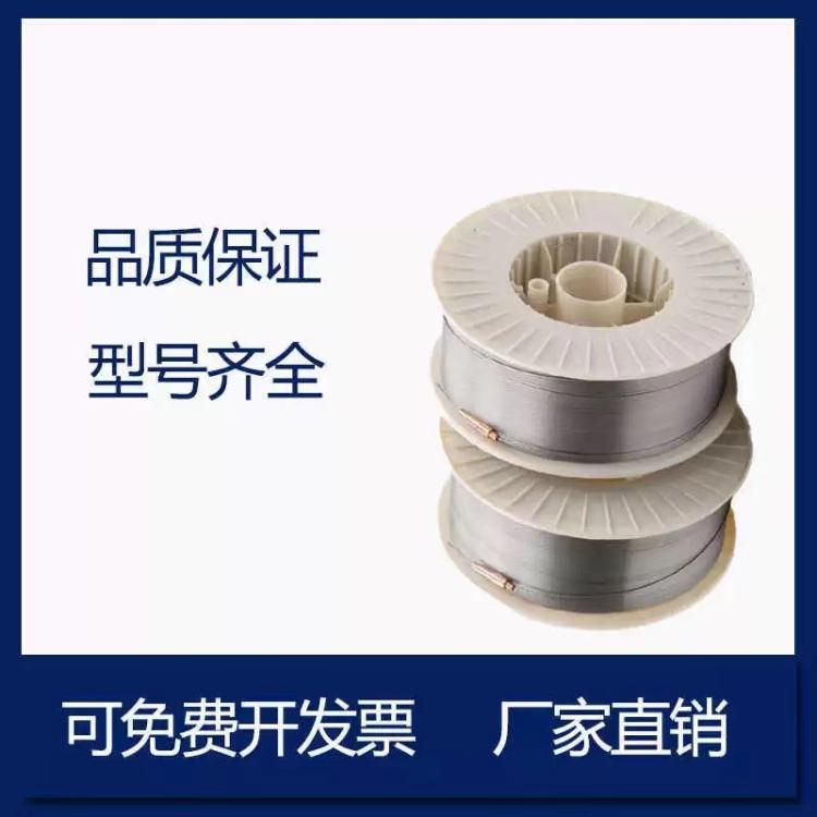 厂家直供HRC65-70高硬度耐磨堆焊药芯焊丝1.2/1.6mm