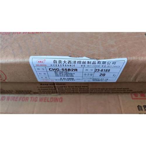 大西洋CHG-55B2/R30耐热钢焊丝62B3/R40 55B2V/R31焊条CHH307R317