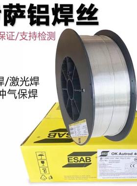 供应瑞典伊萨esab纯铝ER4047实芯气保焊丝1.0mm