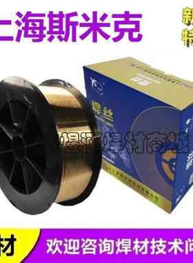 S201紫铜焊丝ERCu红铜焊丝SCu1898纯铜焊丝HS201焊丝1.0 1.2 3.0