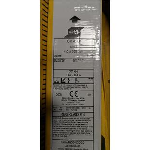 瑞典伊萨OK 48.00/OK 48.04/E7018/OK 48.08/E7018-G低合金钢焊条