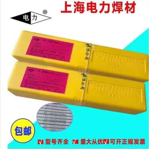 电力PP-R317/E5515-B2-VW/R317低合金耐热钢焊条3.2mm