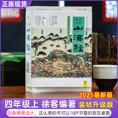 全新升级版，内容不变质量更好