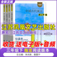 三年级下册快乐读书吧中国古代寓言故事拉封丹伊索寓言克雷洛夫寓言3下朱永新聂震宁总主编熊江平主编江苏凤凰文艺出版 社