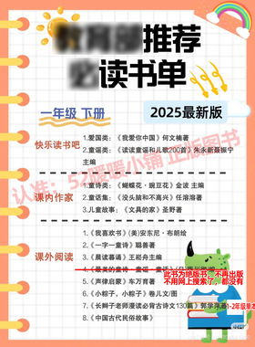 我爱你中国何楠读读童谣和儿歌200首朱永新聂震宁蝴蝶豌豆花金波主编文具的家晨读暮诵王崧舟主编我喜欢书一字一童聪善著诗注音版