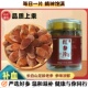 吉林长白山红参片实惠罐装 无糖大片泡茶煲汤含服泡酒营养补充精气