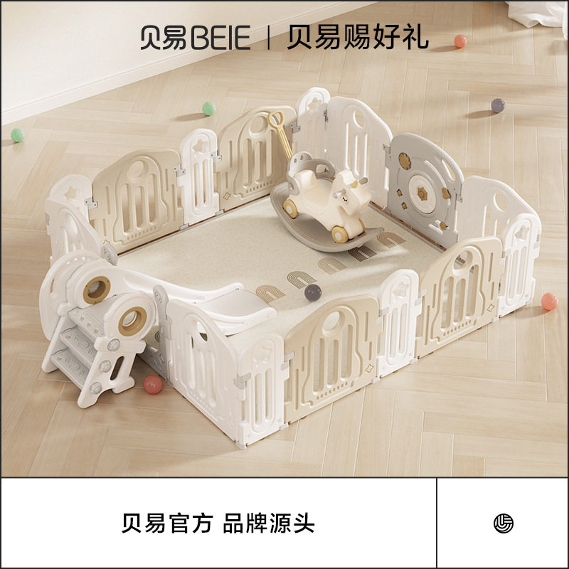 贝易宇航员围栏儿童防摔防护栏
