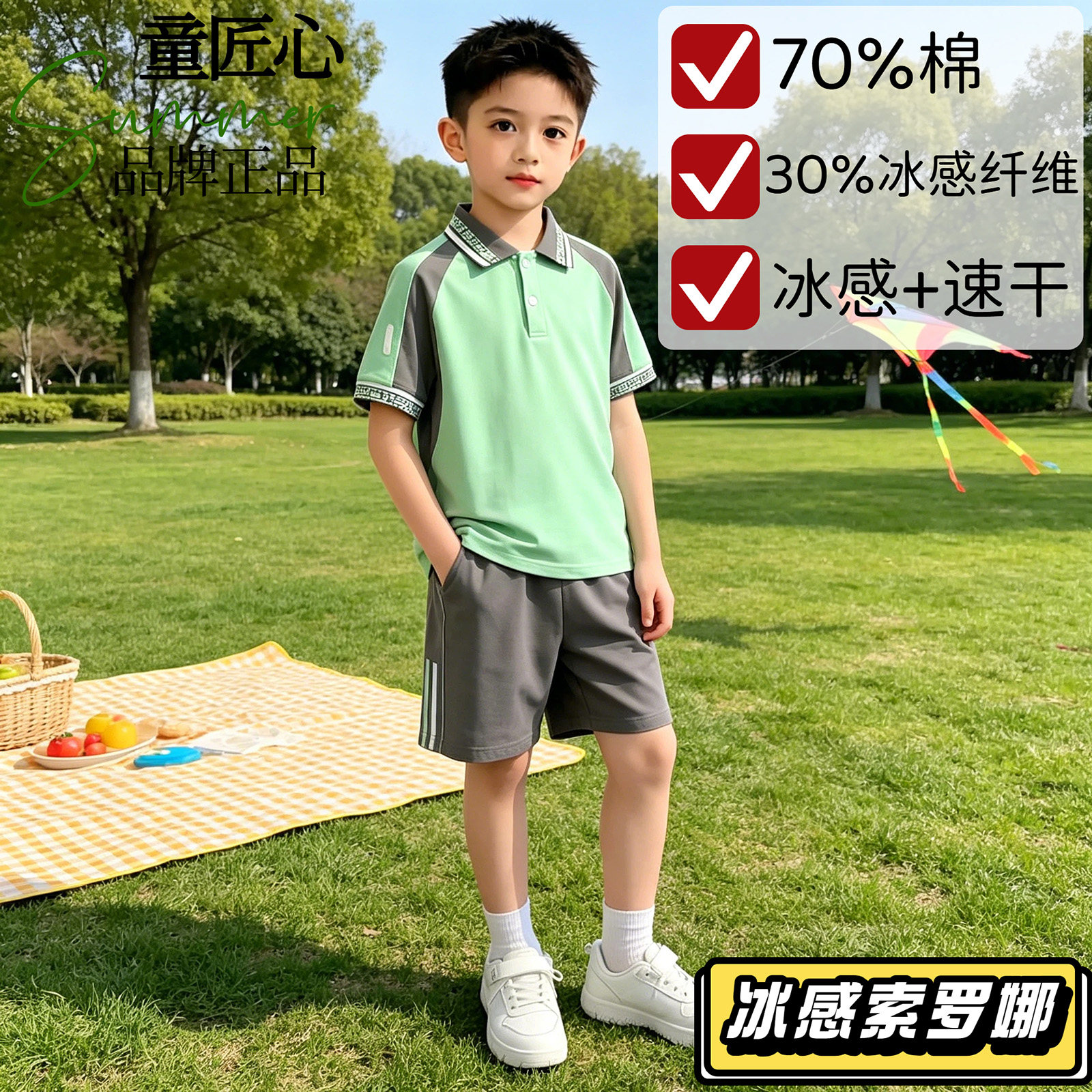 江西赣州市统一校服小学高中学生夏季款短袖长裤套装裤裙子索罗娜
