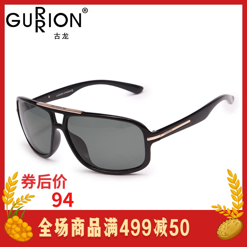 男士胖子大框太阳眼镜