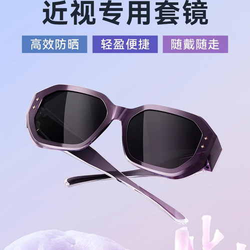 oneone仰望近视套镜墨镜专用太阳镜偏光开车护目防尘骑行76078