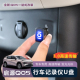 适用于全新26款 启源Q05行车记录仪U盘专用车载U盘优盘储存卡配件