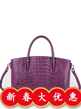 PLD头层牛皮经典压纹包包紫色新款单肩斜挎包手提包热卖