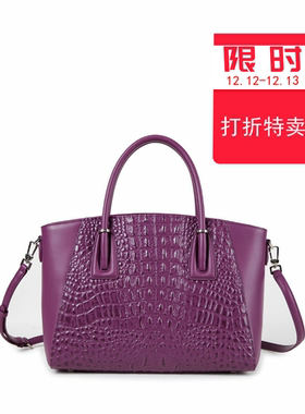PLD头层牛皮经典压纹包包紫色新款单肩斜挎包手提包热卖