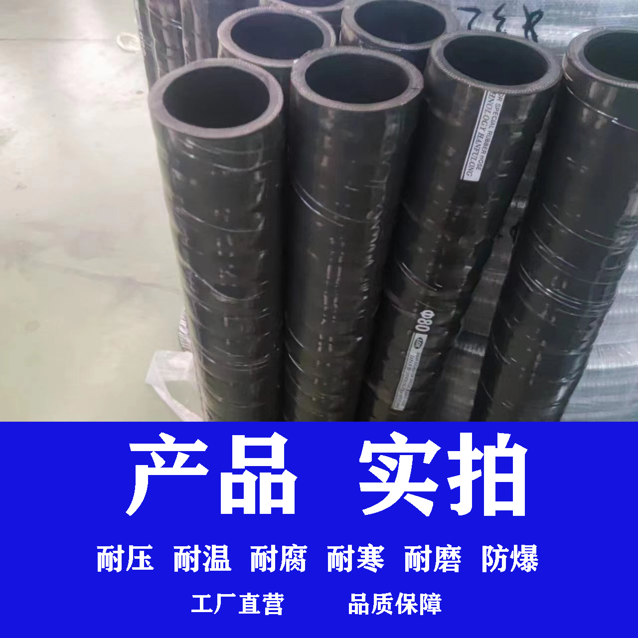 挖掘油管黑色夹布橡胶管油泵热油管回水管压缩空气油箱热液压油管