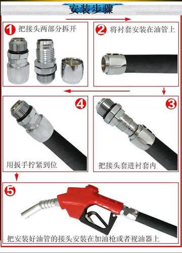 加油枪360度旋转接头 油管活接头6分1寸呆接油管中间接头变径接头