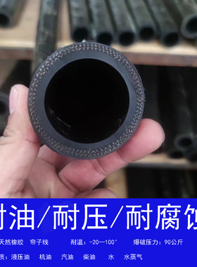 挖机油管原厂黑色夹布橡胶管耐油胶管油箱回热油管水管高压空气管