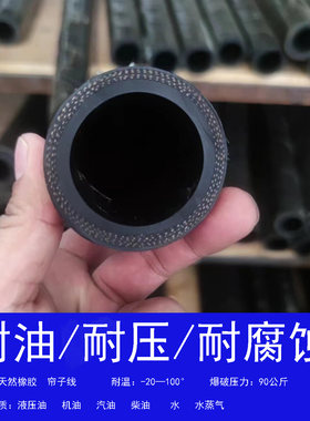 耐油管高压耐磨夹布橡胶管挖掘机