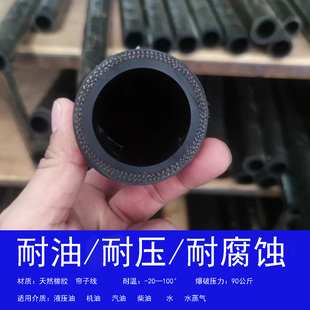 挖机油管原厂黑色夹布橡胶管耐油胶管油箱回热油管水管高压空气管