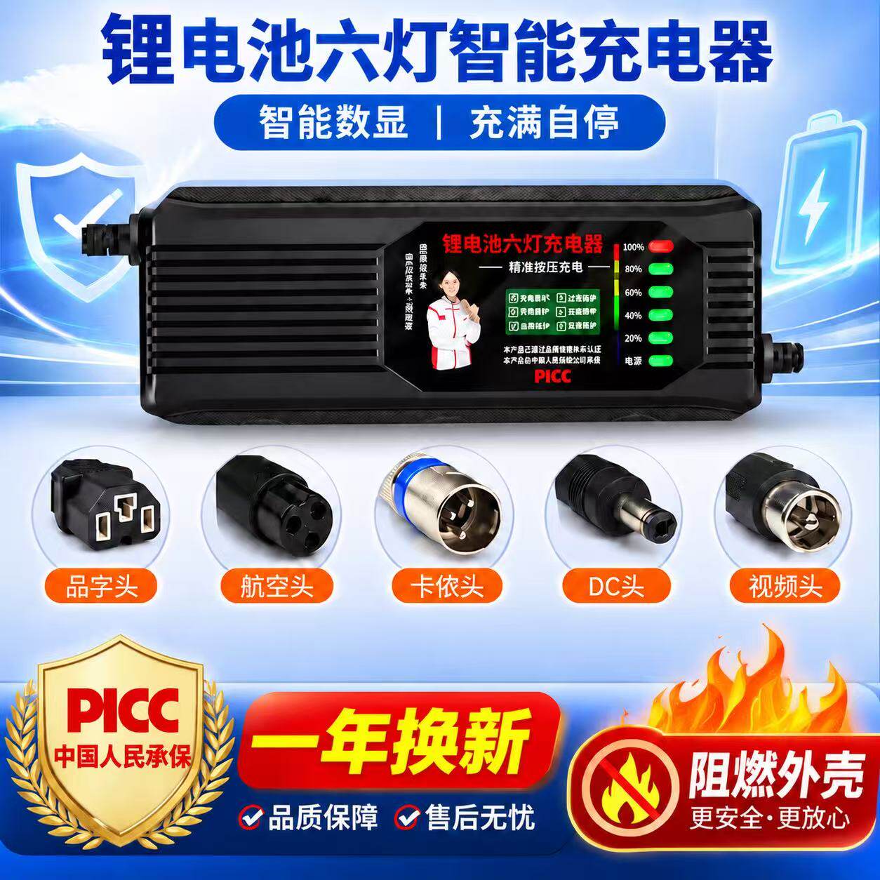 锂电池充电器电动车电瓶48V3A36V2A24V60V5A72V8A滑板车智能通用.